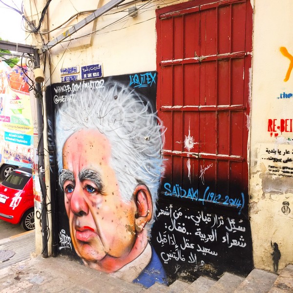 The forgotten Beirut Footsteps of my childhood
